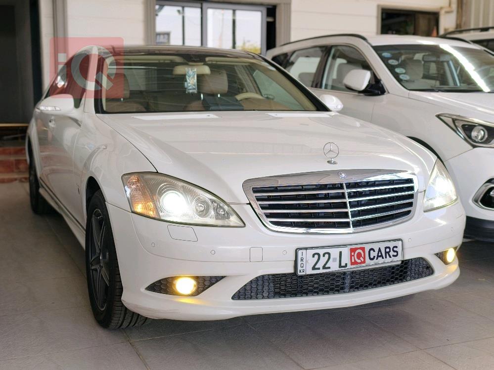 مرسيدس بنز S-Class